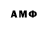 ГАШ гарик Devill0101