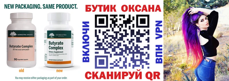 хочу наркоту  Карачаевск  Бутират BDO 33% 