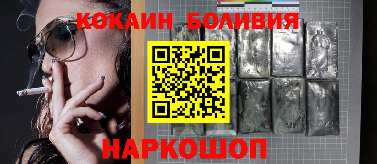 COCAIN 98% Карачаевск