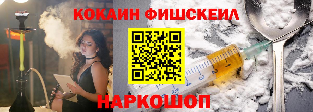 COCAIN Боливия  Вход с VPN  КОКАИН  Карачаевск 