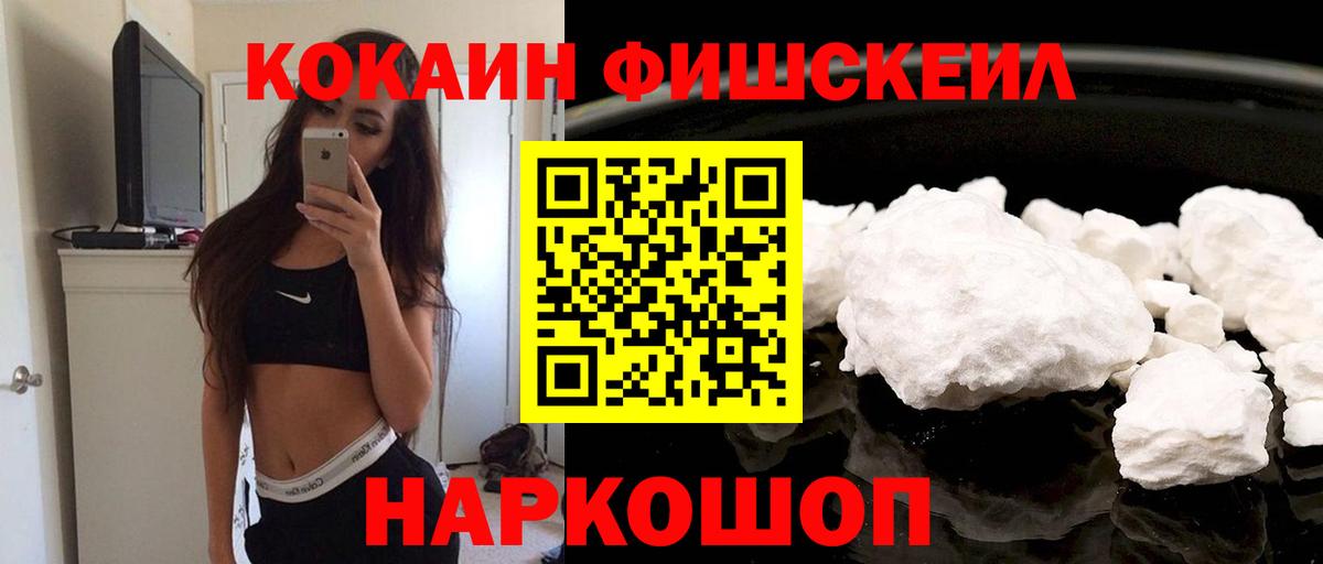 LSD-25  Карачаевск  Вход с VPN  Меф МЯУ МЯУ кристаллы  Марихуана  ГАШИШ 