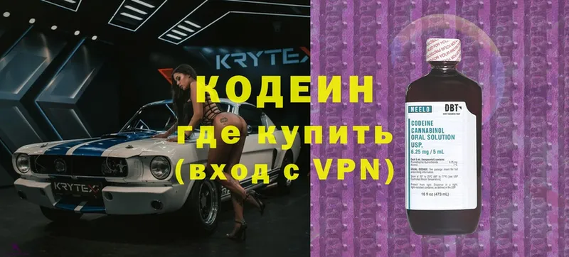 OMG ссылки  Карачаевск  Кодеиновый сироп Lean Purple Drank 