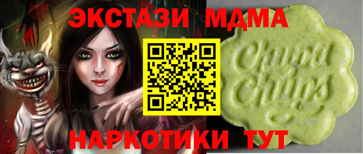 ЭКСТАЗИ TESLA  Вход с VPN  Карачаевск 