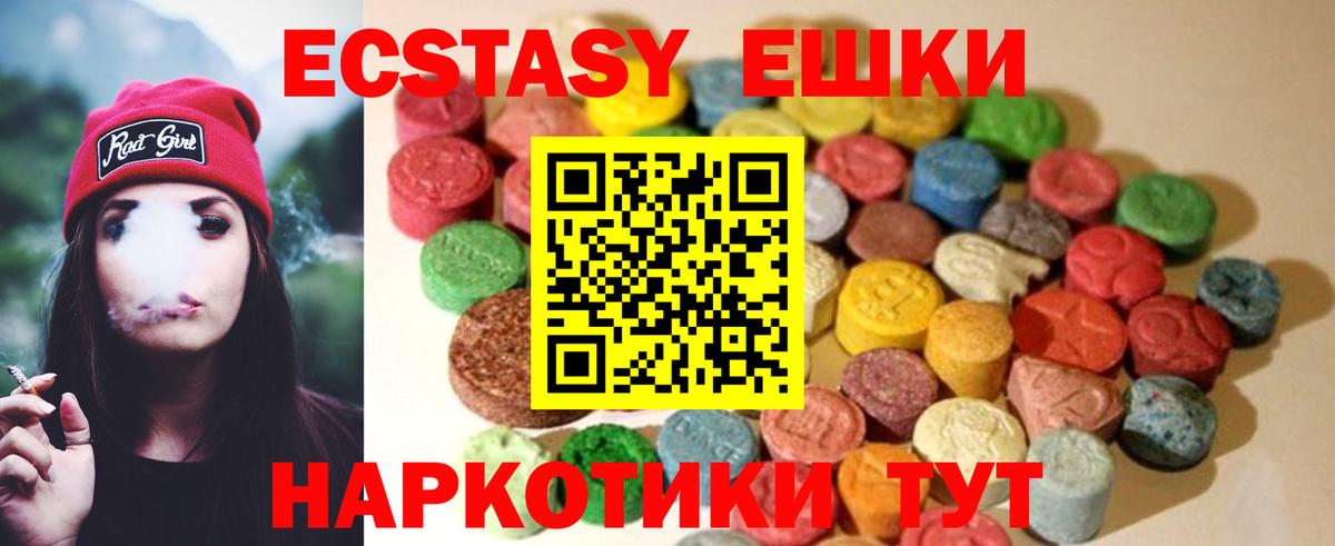 ЭКСТАЗИ louis Vuitton Карачаевск