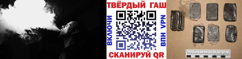 ГАШ гашик  Карачаевск 
