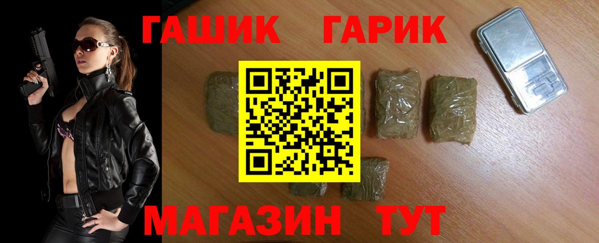 ГАШИШ ice o lator  ГАШ индика сатива  Вход с VPN  ГАШИШ  Карачаевск 