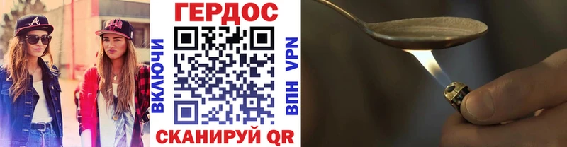 ГЕРОИН гречка  Карачаевск 