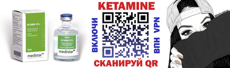 КЕТАМИН VHQ  сколько стоит  Карачаевск 
