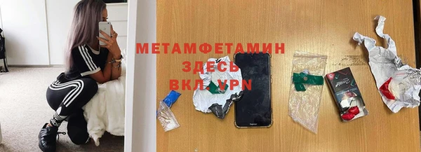 кокаин Красноперекопск