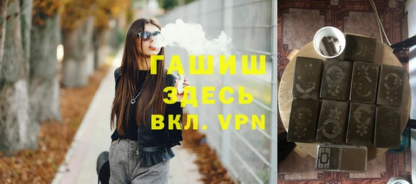 кокаин Красноперекопск