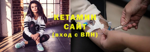 кокаин Краснослободск