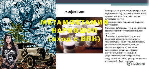 шишки Краснотурьинск