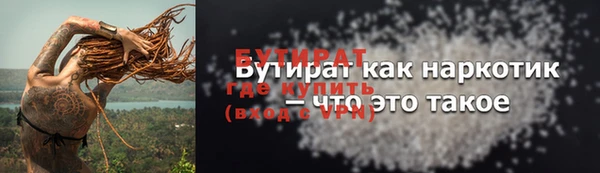 кокаин Красноперекопск