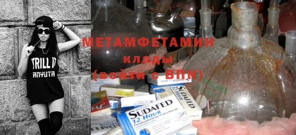 шишки Краснотурьинск