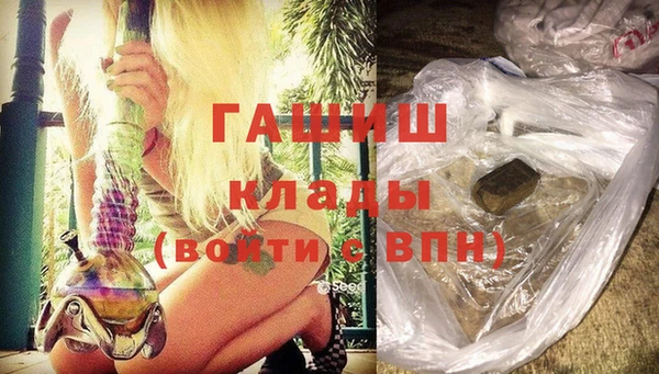 кокаин Краснослободск