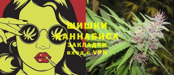 кокаин Краснослободск