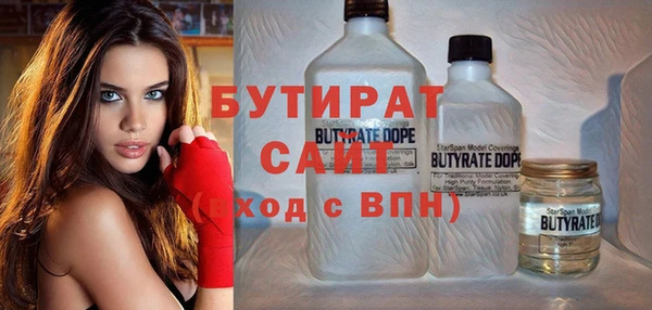 кокаин Краснослободск