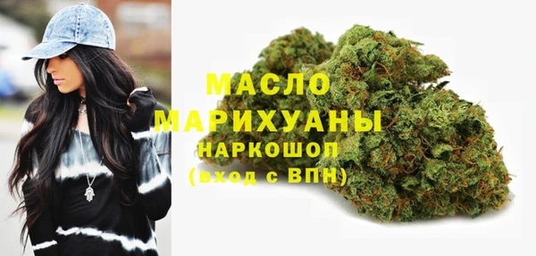 кокаин Краснослободск