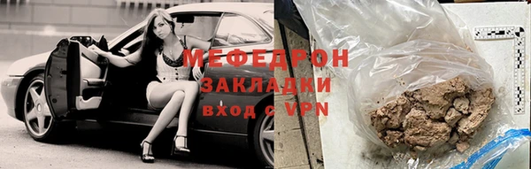 кокаин Красноперекопск
