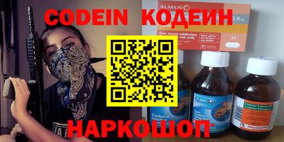 марихуана Жуковский