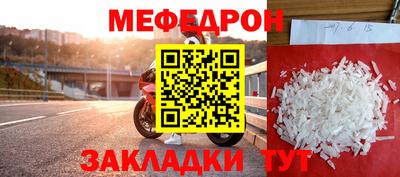 марихуана Жуковский