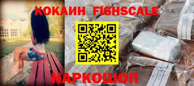 марихуана Жуковский