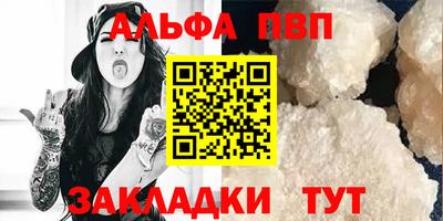 марихуана Жуковский