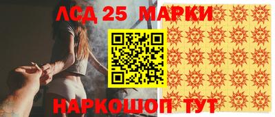 марихуана Жуковский
