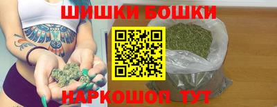 марихуана Жуковский
