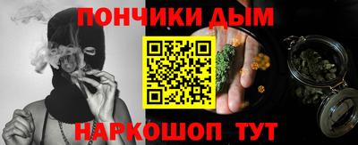 марихуана Жуковский