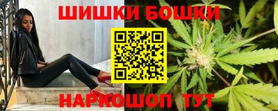марихуана Жуковский
