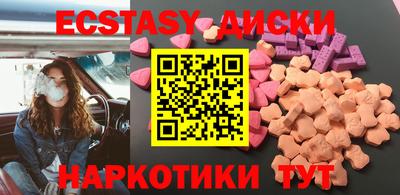 таблы Краснознаменск