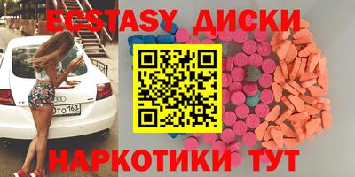 шишки Абинск