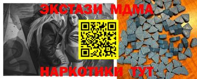 СК Заводоуковск