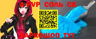 СК Заводоуковск