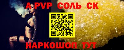 СК Заводоуковск