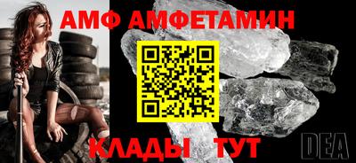 прущий лед Заволжье