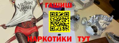 марихуана Жуковский