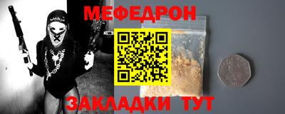 СК Заводоуковск