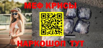 марихуана Жуковский