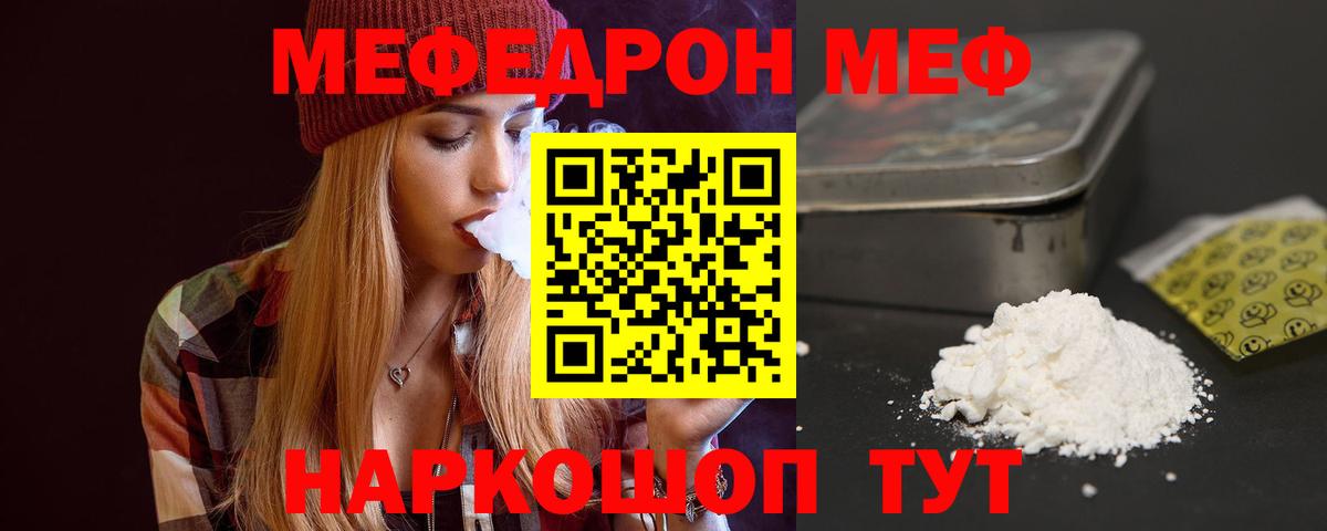 ГАШ Карачаевск