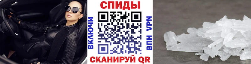 Первитин винт  Карачаевск 