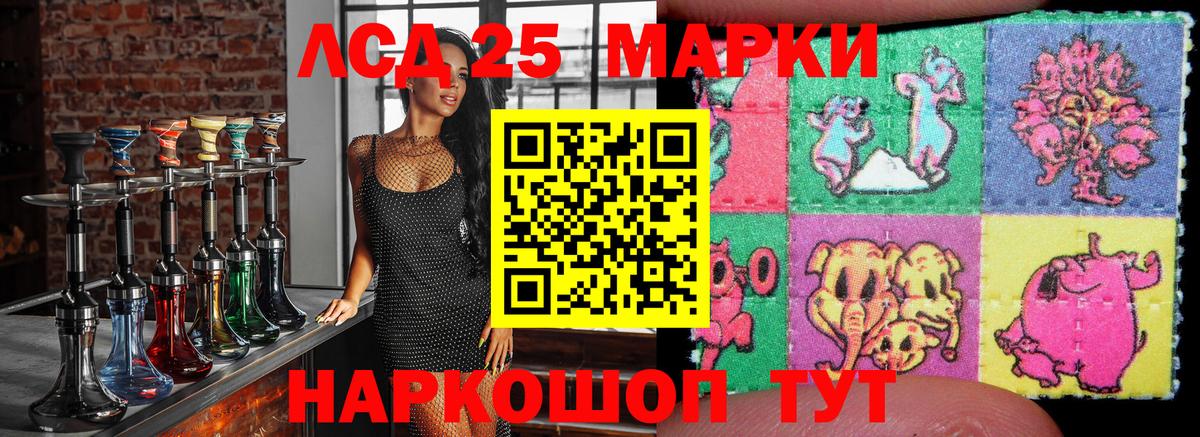 Карачаевск  как найти закладки  Вход с VPN  Марки 25I-NBOMe 1,5мг  Марки 25I-NBOMe 1,5мг 
