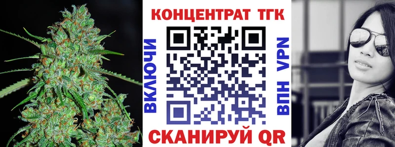 ТГК концентрат  продажа наркотиков  mega как войти  Карачаевск 