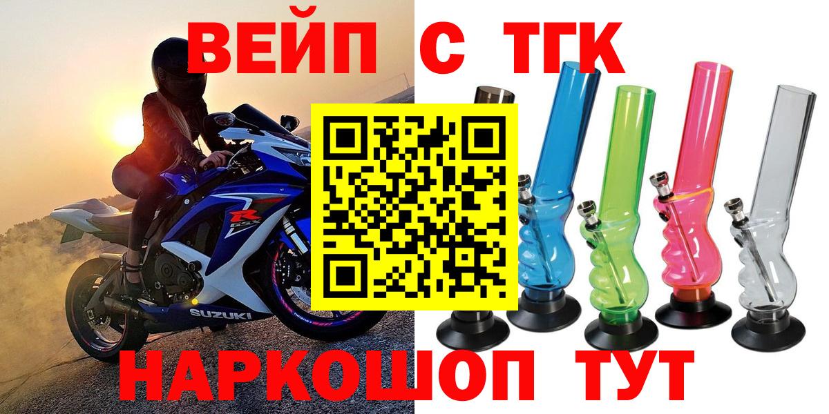 Дистиллят ТГК гашишное масло Карачаевск