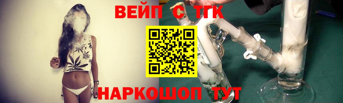 Карачаевск  ТГК концентрат  Вход с VPN 