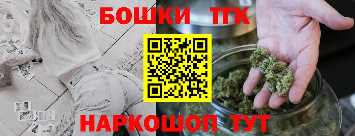 Каннабис SATIVA & INDICA  МАРИХУАНА White Widow  Вход с VPN  Карачаевск 